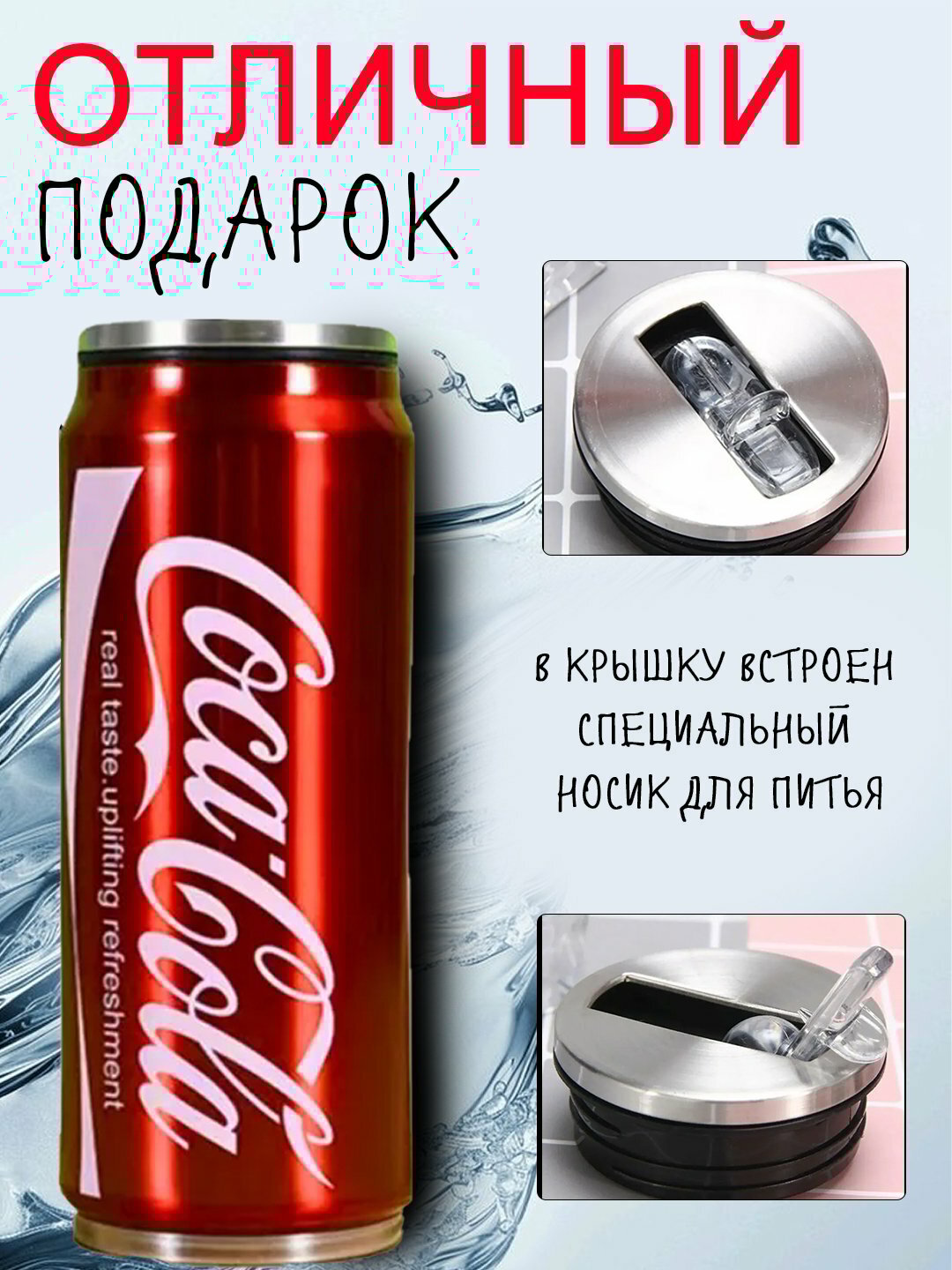Стильный термос с минималистичным дизайном для горячих и холодных напитков — фото 1