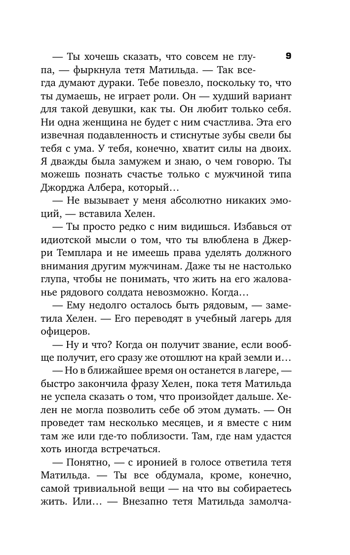 Дело о неосторожном котенке