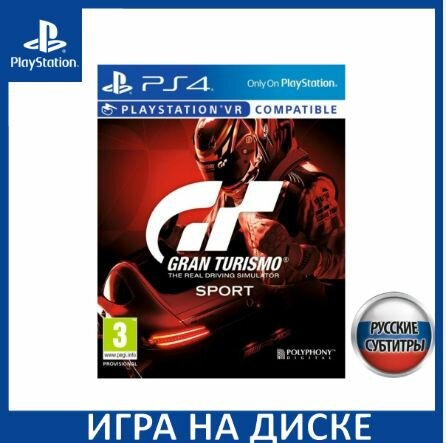 Игра Gran Turismo Sport (PlayStation 4, Русская версия)