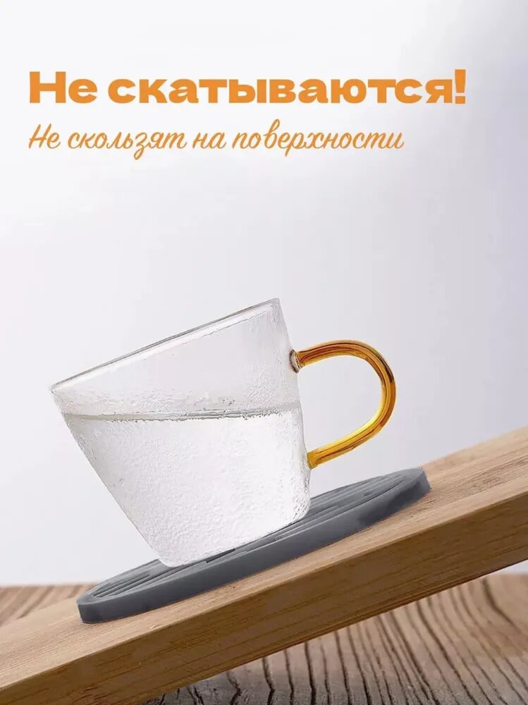 Подносы И Подставки Xiaomi Подставки под кружку. Силиконовые коврики на стол, под стакан, горячее. Набор 6шт с подносом