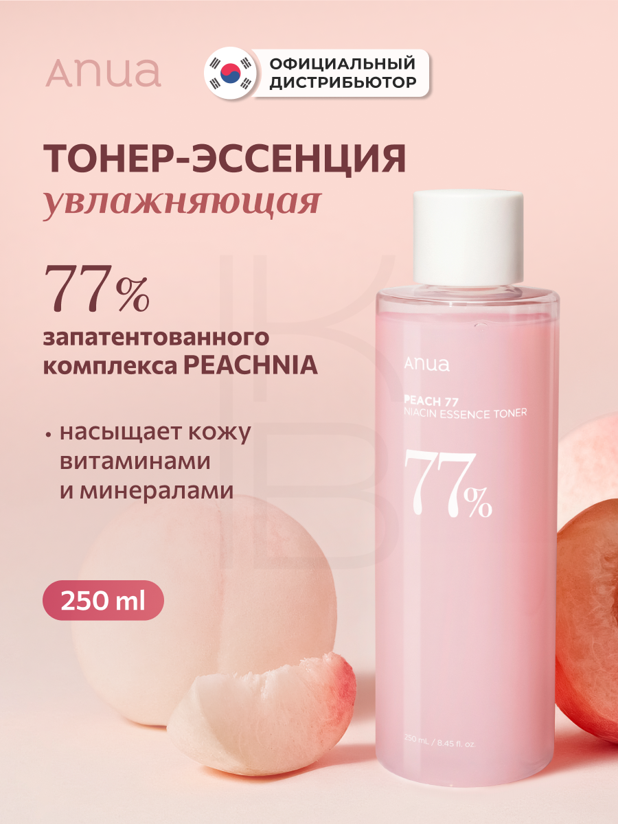 Тонер-эссенция смягчающая с экстрактом персика и ниацинамидом | ANUA Peach 77 Niacin Essence Toner 250 ml