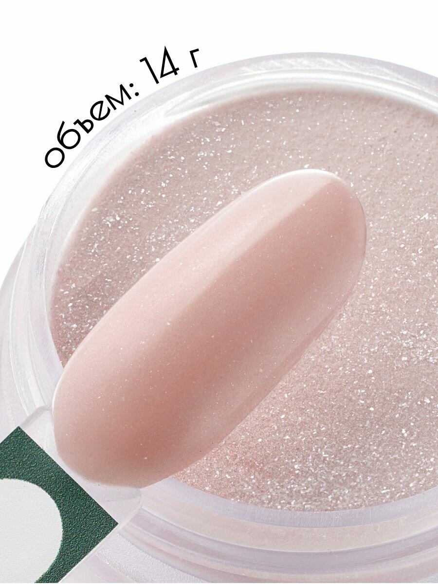 UNIDIP #uni14 Дип-пудра для покрытия ногтей без УФ 14 г