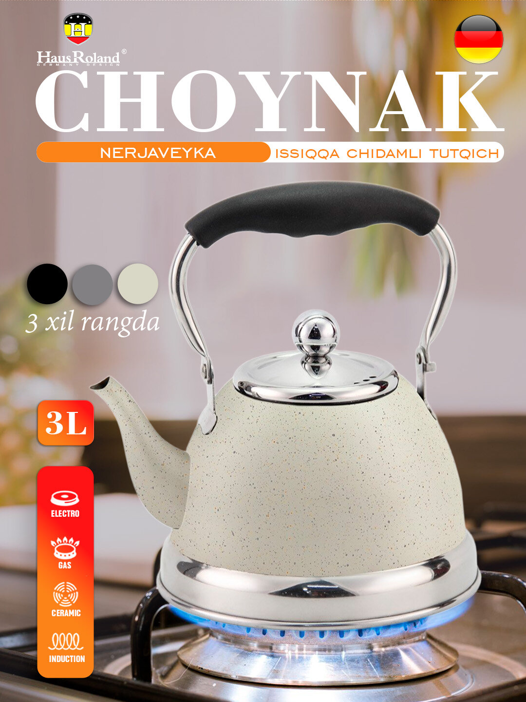 Hause Roland чайник, современный дизайн, с металлической ручкой, прочный корпус, 3 л - Белый