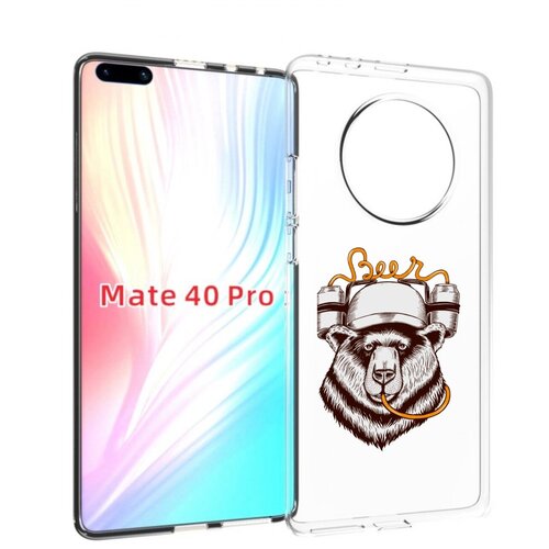 Чехол MyPads пивной медведь для Huawei Mate 40 Pro (NOH-NX9) задняя-панель-накладка-бампер чехол mypads белый медведь для huawei mate 40 pro noh nx9 задняя панель накладка бампер