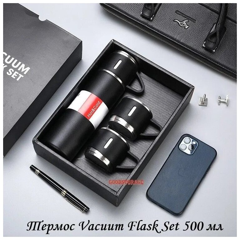 Термос Vacuum Flask Set 500 мл, черный - фотография № 7