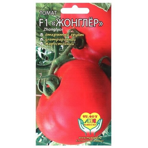 Семена Томат Жонглер F1, 0,03 г семена томат жонглер f1 0 03 г
