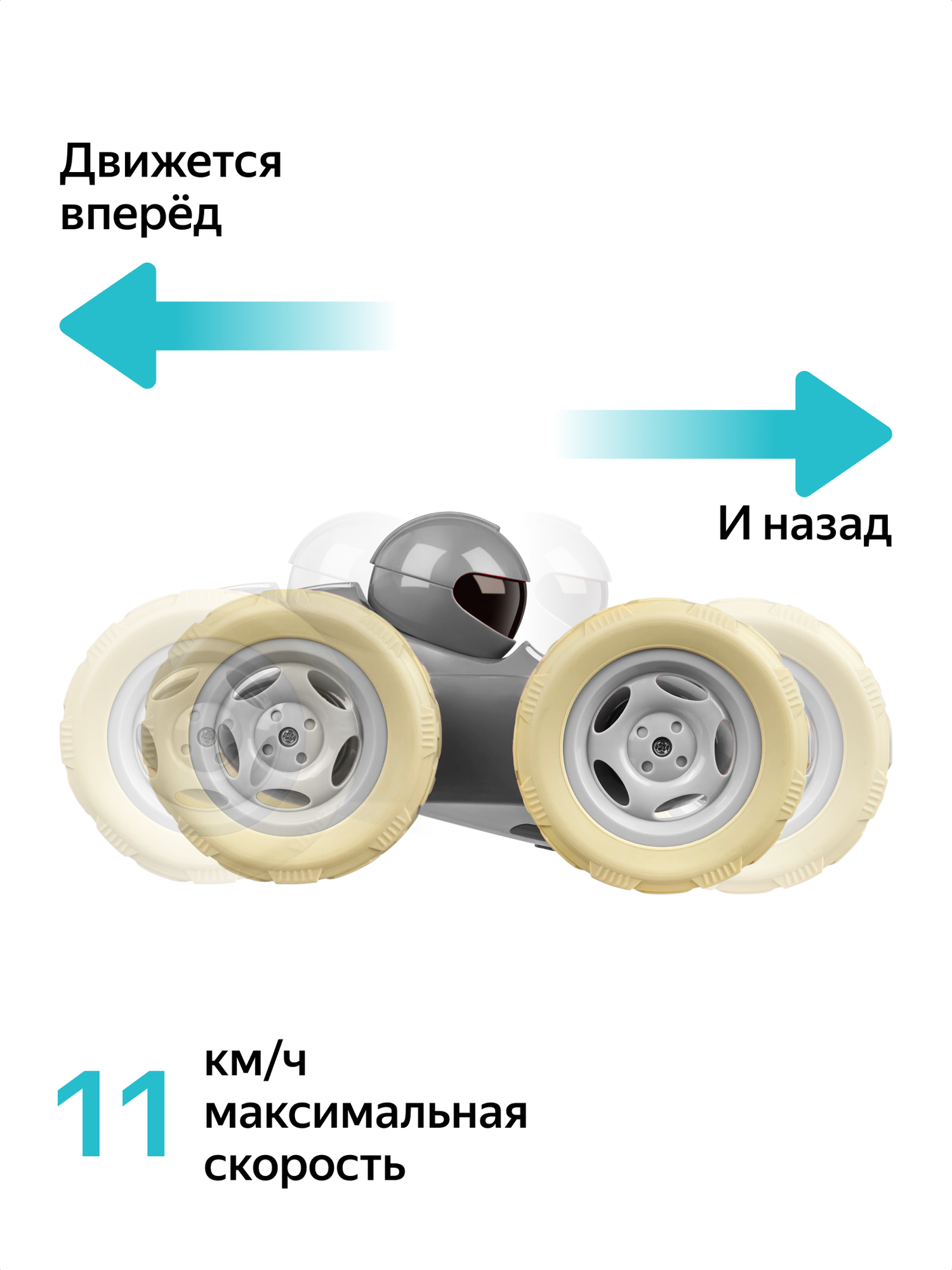 Трюковая дрифт машинка перевёртыш ZhengGuang серый UD2210A на радиоуправлении/машина на пульте управления