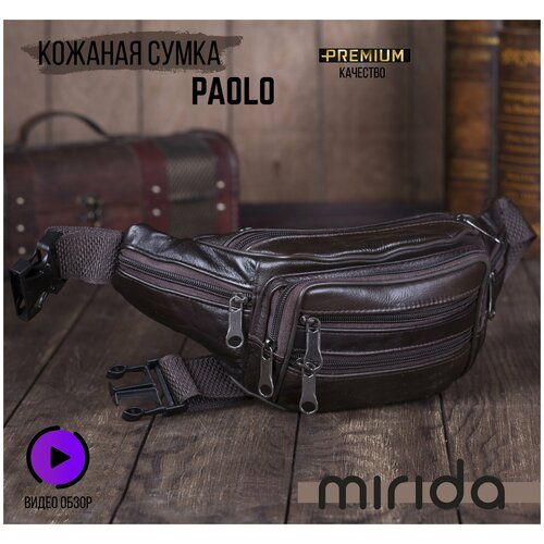 фото Сумка на пояс мужская, paolo, коричневая mirida