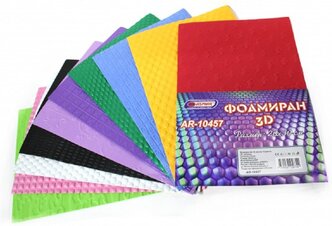 Цветная пористая резина (фоамиран) 3D для поделок и творчества, 20х30 см, 10 листов, 10 цветов