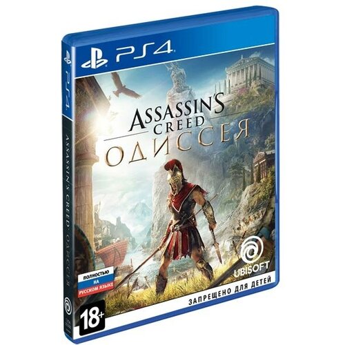 видеоигра ufc ps4 ps5 русская версия издание на диске Видеоигра Assassin's Creed: Одиссея PS4, Издание на диске, Русская версия.