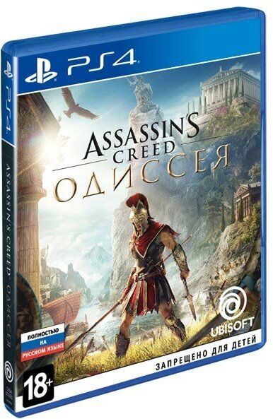 Видеоигра Assassin's Creed: Одиссея PS4 Издание на диске Русская версия.