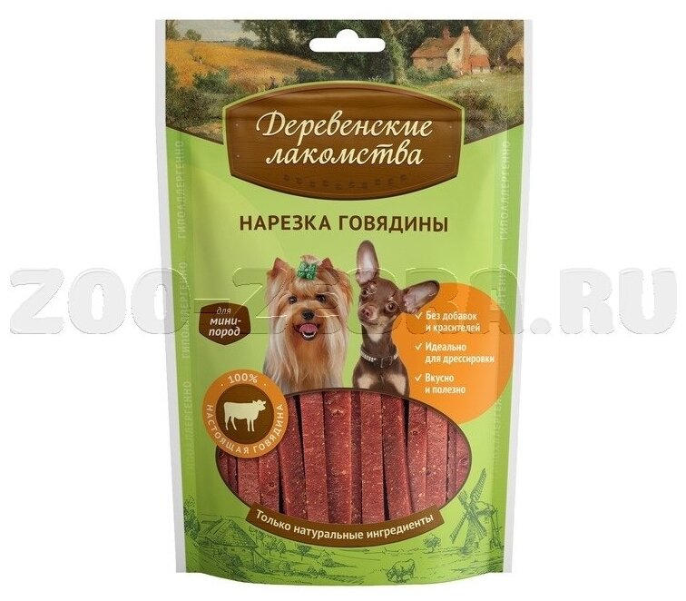 Деревенские лакомства Нарезка говядины для Малых пород, 0,055 кг