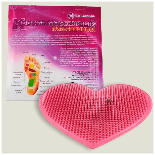 Коврик массажный Сердце, 380х420мм, модель 1301/1 силиконовый