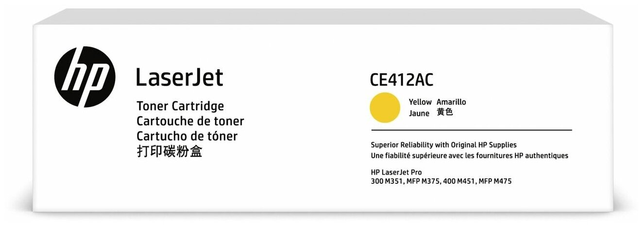 Тонер-картридж HP 305A Ylw Contract LJ Toner Cartridge