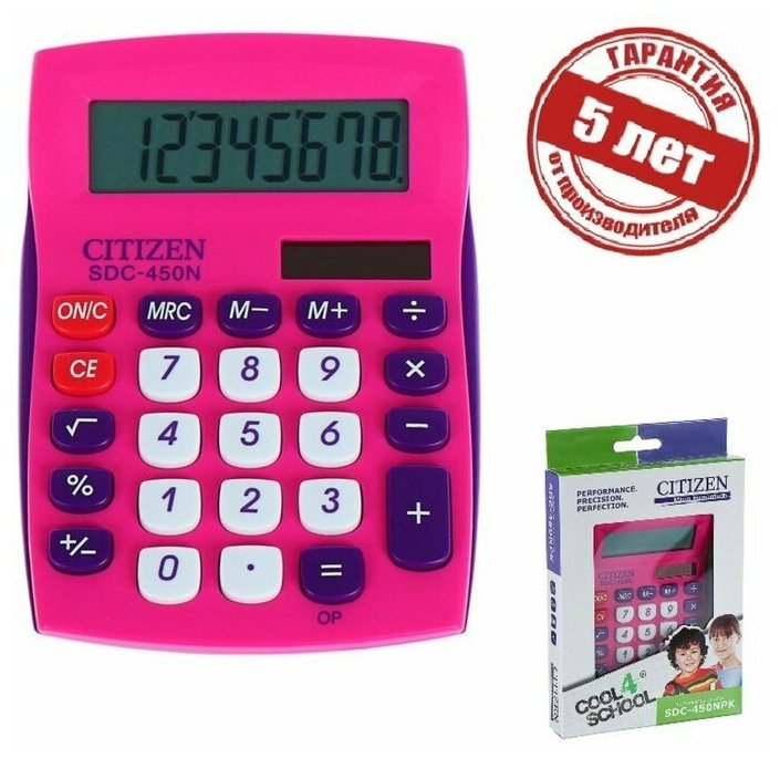 Калькулятор настольный Citizen SDC-450 (8-разрядный) розовый (SDC-450NPKCFS)