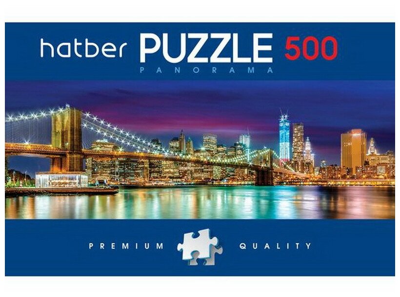 Пазл Hatber Premium 500 элементов, А2, 665Х230 мм, Панорама ночной город (500ПЗ2-12523)