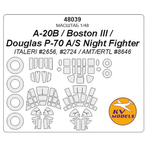 48039KV Douglas A-20B / Boston II + wheels masks для моделей фирмы ITALERI 48039kv douglas a 20b boston ii wheels masks для моделей фирмы italeri