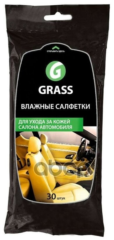 It-0312_салфетка! Влажная Для Кожаного Салона GraSS арт. IT0312