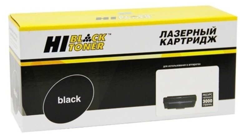 Тонер-картридж Hi-Black (HB-IMC2500H Y) для Ricoh IM C2000/IM C2500, Y, 10,5K