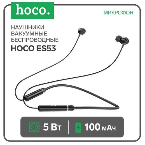 Наушники Hoco ES53, беспроводные, вакуумные, 5 Bт, 100 мАч, микрофон, черные беспроводные наушники hoco es53 черная