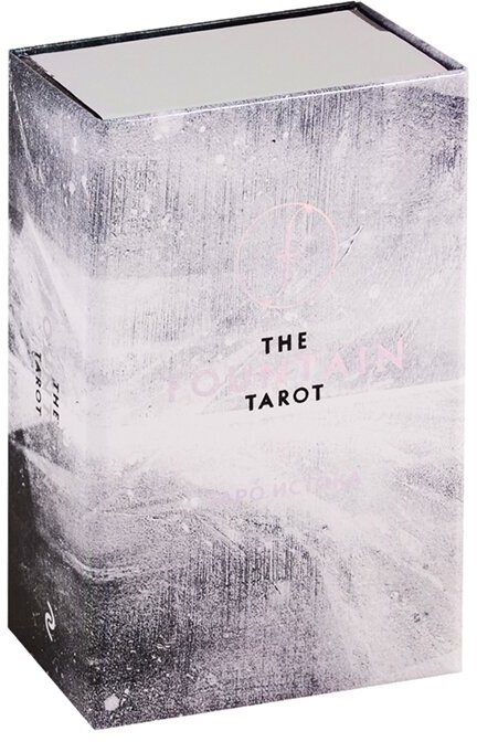 The Fountain Tarot / Таро Истока. 80 карт с серебряным обрезом + руководство по работе с колодой