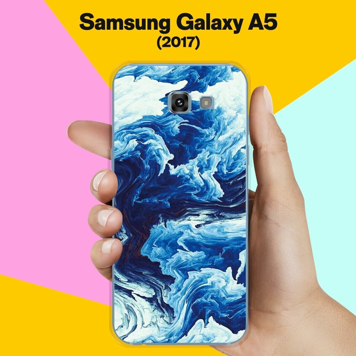 Силиконовый чехол на Samsung Galaxy A5 (2017) Синий цвет / для Самсунг Галакси А5 2017