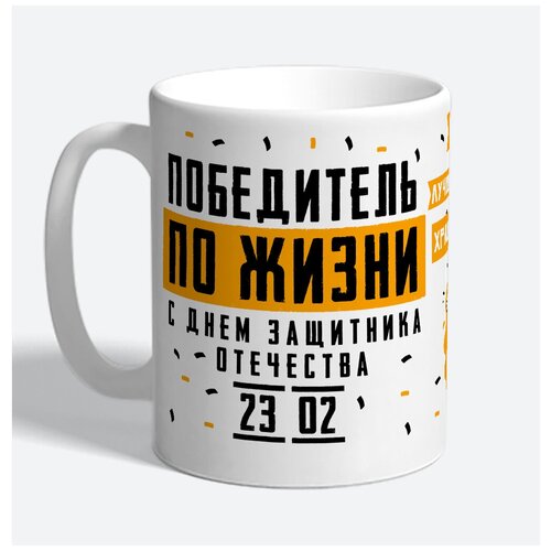 Кружка Контраст 