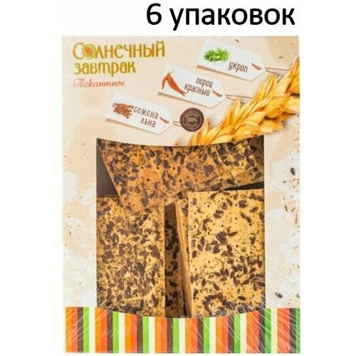 Печенье мультизерновое, Солнечный завтрак, 270 г.