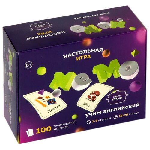 Мемо. Учим английский. Кухня