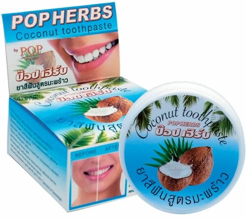 Зубная паста с кокосом(в круглой упаков) (POP HERBS Coconut Toothpaste) 30 g