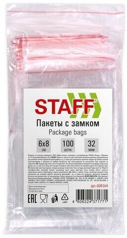 Пакеты с замком ZIP-LOCK "зиплок", комплект 100 шт, 6х8 см, ПВД, толщина 32 мкм, STAFF, 608164 - фотография № 1