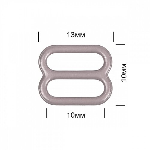 Пряжка регулятор для бюстгальтера металл TBY-57761 10мм цв.S222 шиншилла, уп.100шт