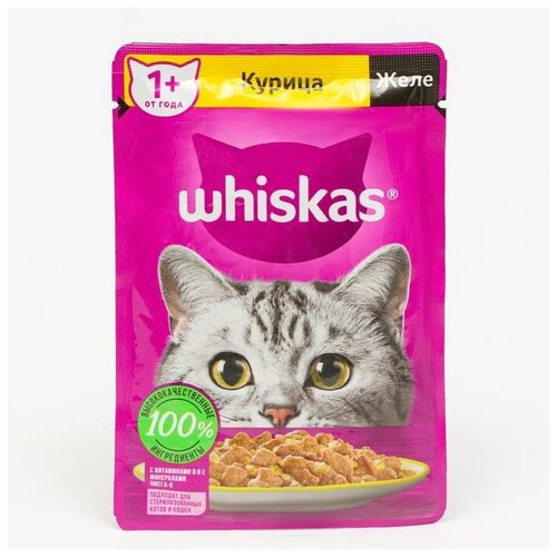 Влажный корм Whiskas для кошек, с курицей, желе, 75 г (14 шт) влажный корм whiskas мясная коллекция для кошек с курицей 28 шт по 75 г