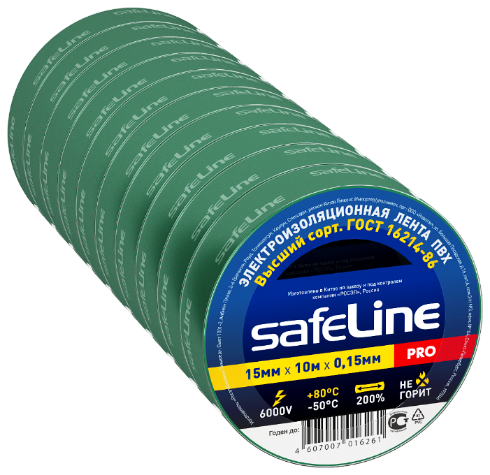 Изолента Safeline 15/10 зеленый 10 шт.