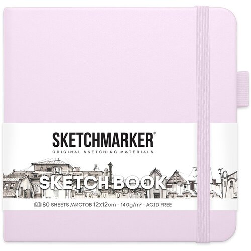 SKETCHMARKER Блокнот для зарисовок 140 г/м2 A5- 12 х 12 см твердый переплет 80 л. 2314702SM фиолетовый пастельный