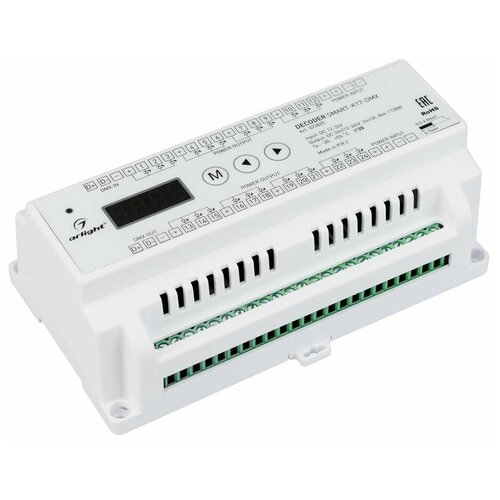 Декодер SMART-K17-DMX (12-24V, 24x3A) (Arlight, IP20 Пластик, 5 лет)