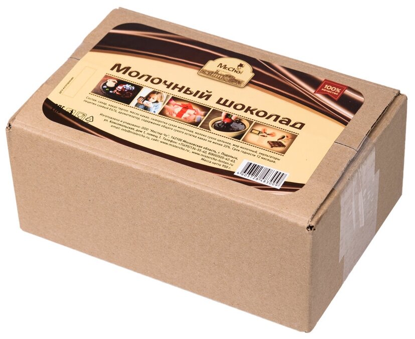 Шоколад в каплях (дисках) 1000 грамм / Бельгийский, кондитерский Молочный