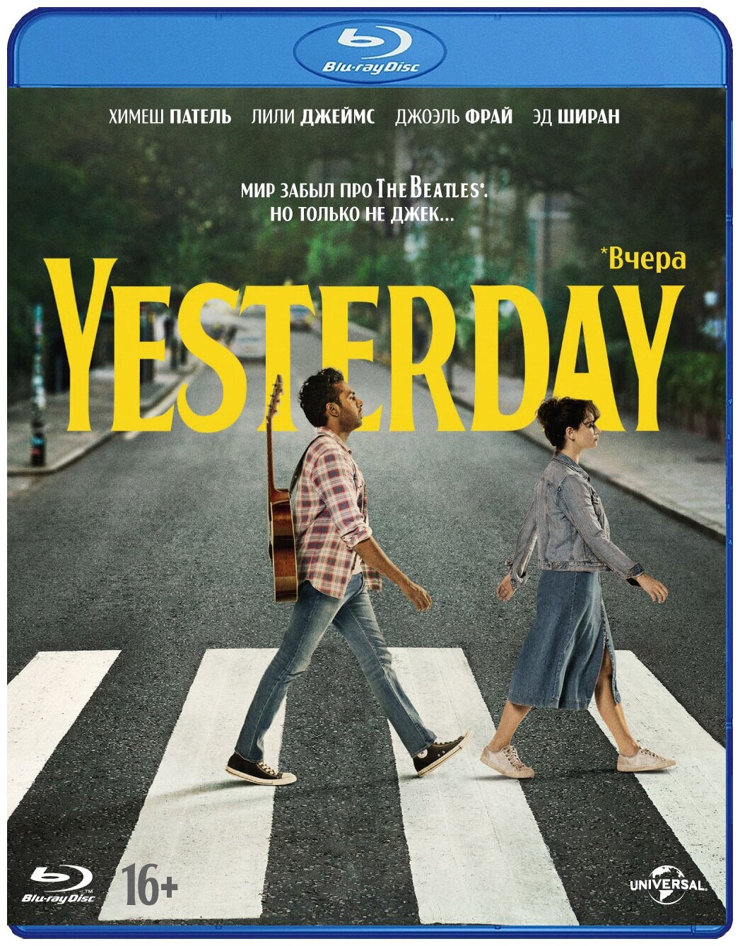 Yesterday (Blu-ray)