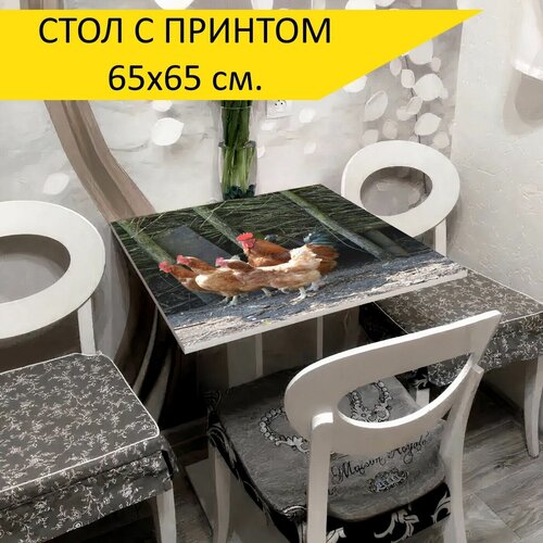Стол 
