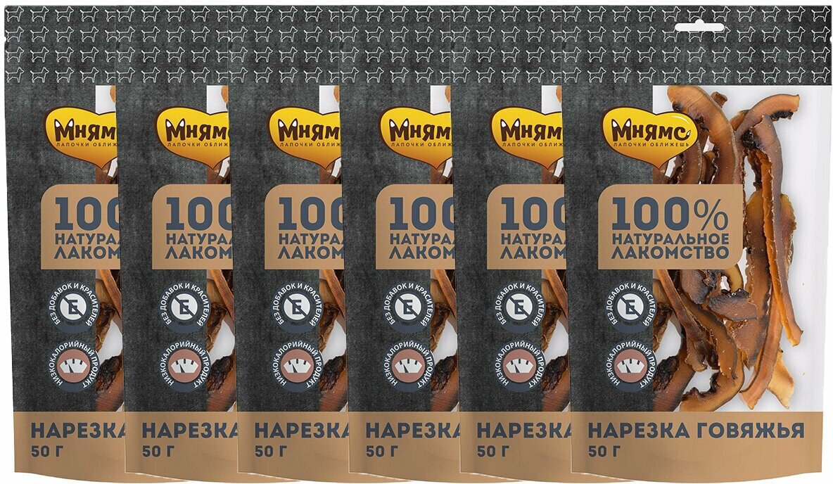 Лакомство для собак Мнямс нарезка говяжья 50г Рубис - фото №1