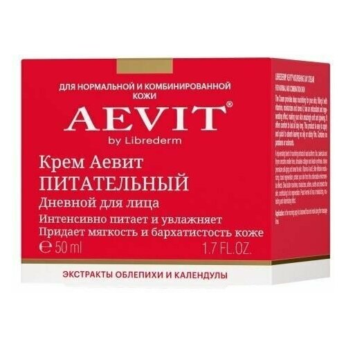 Либридерм аевит крем дневной питательный банка 50мл либридерм аевит крем для лица питательный дневной 50мл