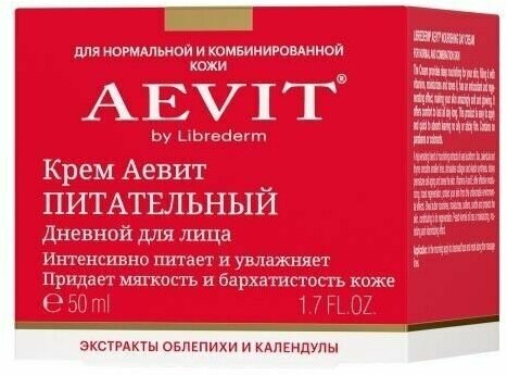 Либридерм аевит крем дневной питательный банка 50мл