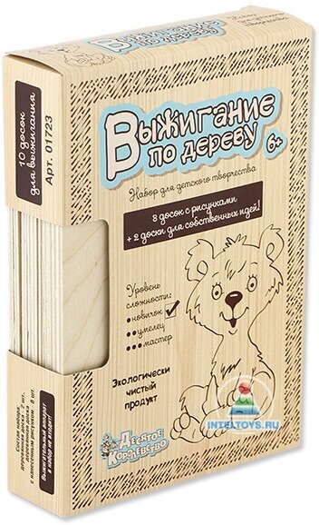 Доски для выжигания 10 шт. (сложность рисунков новичок ) 01723ДК