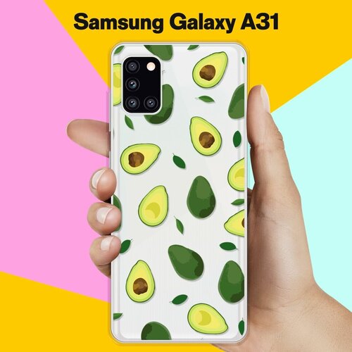 Силиконовый чехол Узор из Авокадо на Samsung Galaxy A31 силиконовый чехол авокадо кот на samsung galaxy a31