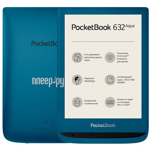 фото Книга электронная pocketbook 632 лазурный no brand