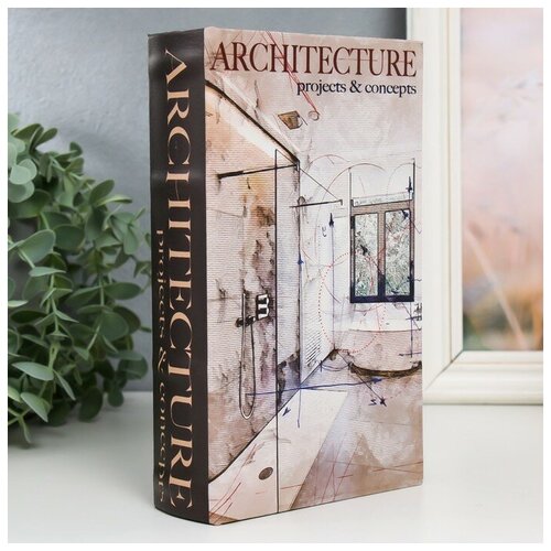 SUI Сейф-книга дерево кожзам Архитектурные проекты и концепции 21х13х5 см 1630₽