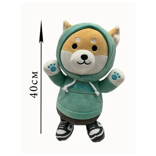 фото Мягкая игрушка собака хаски в зелёном худи с капюшоном. 40 см. плюшевая собачка корги в костюме jmdy
