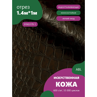 Ткань мебельная Экокожа, модель Сканди, цвет: Темно-коричневый (91N5179-1) (Кожзам для мебели, экокожа, ткань)