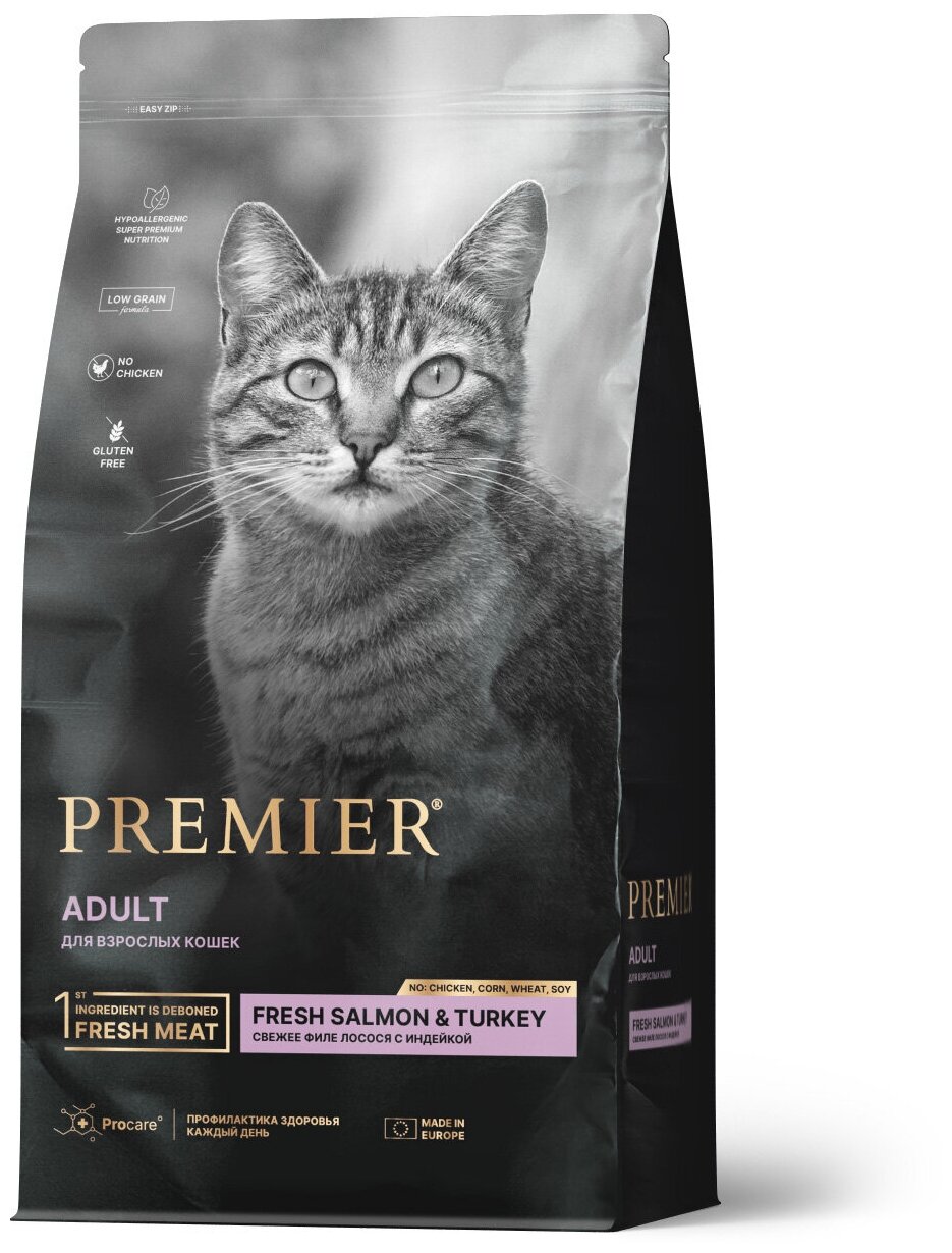 Premier Cat Salmon & Turkey ADULT для взрослых кошек, свежее филе лосося с индейкой 2кг.