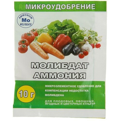 Микроудобрение "Молибдат аммония", Green Land, 10 г